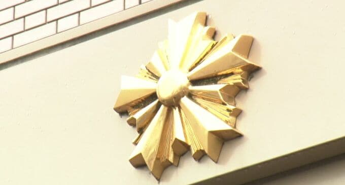 SNS型投資詐欺で1億1100万円被害 金沢市の60代女性|TBS NEWS DIG