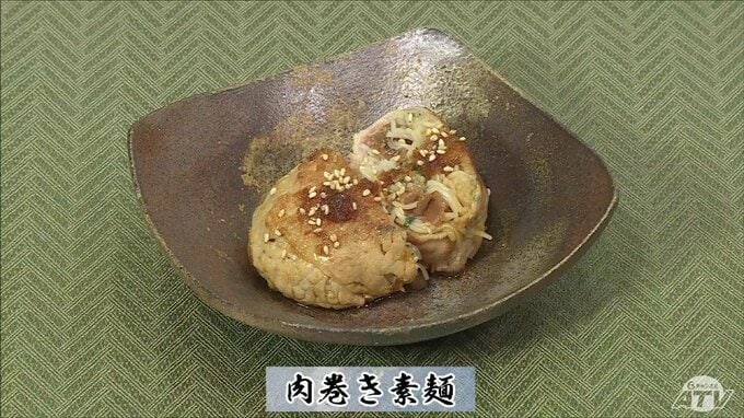 余ったそうめんをごちそうにリメイク！「肉巻き素麺」簡単もったいない解消レシピ【わっちtheキッチン】|TBS NEWS DIG