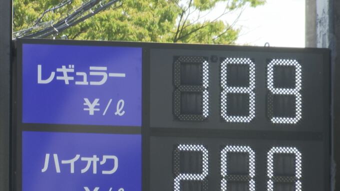 ガソリン価格最高値　逆に「満タン」入れる人が増加「毎週値段が上がるので…」　|　BSSニュース | BSS山陰放送