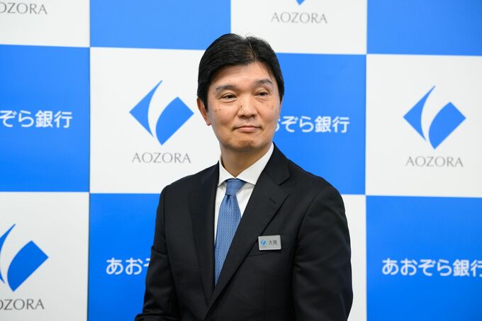 あおぞら銀社長、金利復活で国内企業融資に再注力－大和証Ｇ基盤活用