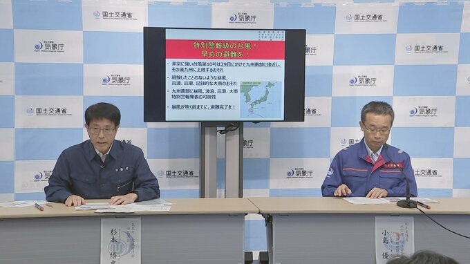 【速報】「雨風強まる前に早めの避難を」　鹿児島に昼ごろ「台風の特別警報」発表の可能性　九州南部は記録的大雨のおそれ　大雨特別警報発表の可能性も　気象庁|TBS NEWS DIG