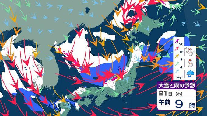 10年に一度レベルの低温・大雪のおそれ…20日頃から北海道、東北、関東甲信、北陸、東海、近畿、中国では「顕著に多い降雪量」も　気象庁が「早期天候情報」【23日にかけての大雪・風シミュレーション】|TBS NEWS DIG