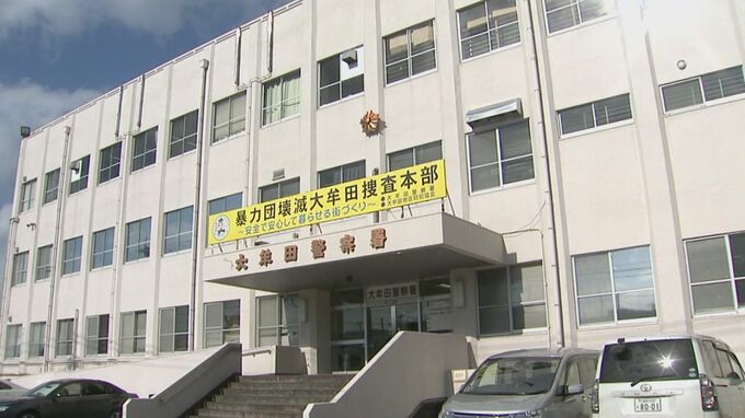 「同意があったと思ってました」不同意性交等の疑いで５７歳の会社員の男を逮捕　|　福岡のニュース｜RKB NEWS｜RKB毎日放送