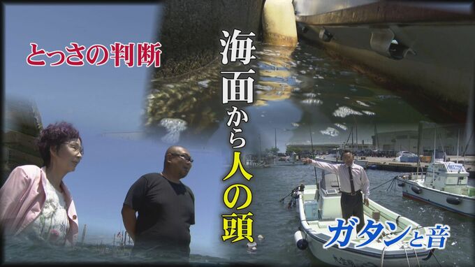 「ガタン」見ると海面から人の頭が浮き沈み　見ず知らずの3人とっさの判断　海に転落した男性助け出す　富山・氷見市　|　富山のニュース｜天気・防災｜チューリップテレビ