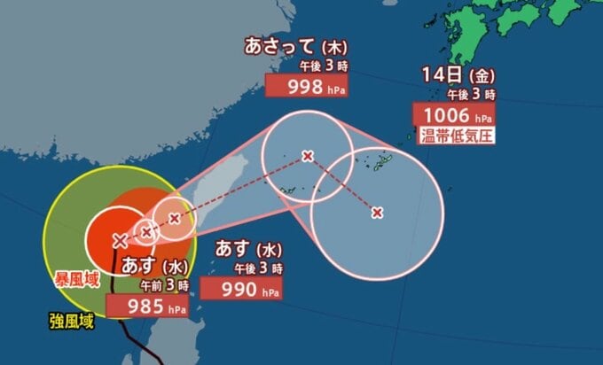 【台風情報】台風26号（フォンウォン）いまどこ？このあとは？　南シナ海をゆっくり北上、次第に速度上げ北東へ　14日には温帯低気圧に変わる見込み【雨と風のシミュレーション】　|　富山のニュース｜天気・防災｜チューリップテレビ