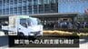 小林市が熊本地震の被災地・八代市へ支援物資 飲料水やおむつなど生活用品約6000点を発送 人的支援も検討　|　MRTニュース ｜ ＭＲＴ宮崎放送