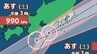 【ダブル台風情報】8号・7号と立て続けに関東直撃か　上陸の可能性も…　台風いまどこ？　8号は時速50kmで　7号は時速15kmで北上中　日本への影響は？　進路予報／雨風シミュレーションあり　|　青森のニュース│ATV NEWS│青森テレビ