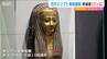「昔の人は手先が器用だったんだな」3万人目の来場者は秋葉区の親子『古代エジプト美術館展』 新潟市　|　新潟のニュース・天気｜BSN NEWS｜BSN新潟放送
