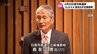 4月の日南市長選　元JAXA種子島宇宙センター所長の長友正徳氏が立候補を表明　|　MRTニュース ｜ ＭＲＴ宮崎放送