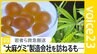 “大麻グミ”食べておう吐・めまい　若者ら救急搬送　街中・ネットで入手可能な実態も規制いたちごっこ【news23】|TBS NEWS DIG