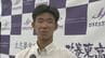 「自覚と責任を持って戦う」　花巻東のエース萬谷堅心投手　侍ジャパン高校日本代表に選出　岩手　|　IBC NEWS | IBC岩手放送
