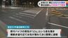 交差点で横断中の女性が車はねられ、肋骨を折るけが　警察がひき逃げ事件で捜査　名古屋・南区　|　東海地方のニュース【CBC news】 | CBC web