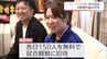 五輪2大会連続銀メダル 卓球・平野美宇選手　Tリーグ公式戦開催を宮崎県庁でPR　|　MRTニュース ｜ ＭＲＴ宮崎放送