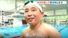 水泳の楽しさを体感するイベント　新潟市で開催　|　新潟のニュース・天気｜BSN NEWS｜BSN新潟放送