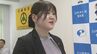 「警察から電話」の一言で見抜く…詐欺被害を防いだ女性銀行員を表彰　高額引き出しの80代女性を救う　　|　大分のニュース｜OBS NEWS｜大分放送