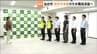 【熊本地震を受けて】仙台市が危機管理局と財政局の職員合わせて6人を熊本市へ派遣　8月3日から8月7日まで現地で活動　|　宮城のニュース│tbc NEWS│tbc東北放送