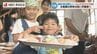 「みんなのおさかな食堂」長崎の魚を美味しく 楽しく…子どもたちに水産業の魅力を伝える　|　長崎のニュース | 天気 | NBC長崎放送