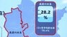 高梁川水系で2日から正午から32年ぶりとなる第3次取水制限　主な6つのダムの合計貯水率は28.2%【岡山】　|　岡山・香川のニュース | 天気 | RSK山陽放送