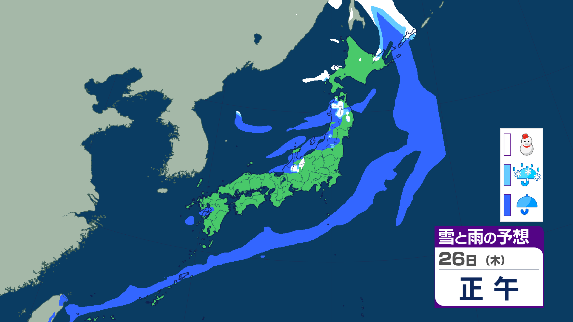 週末に大雪】28日にかけて強い寒気 日本海側で大雪のおそれ どこで雪？（ＮＢＣ長崎放送）｜ｄメニューニュース（NTTドコモ）