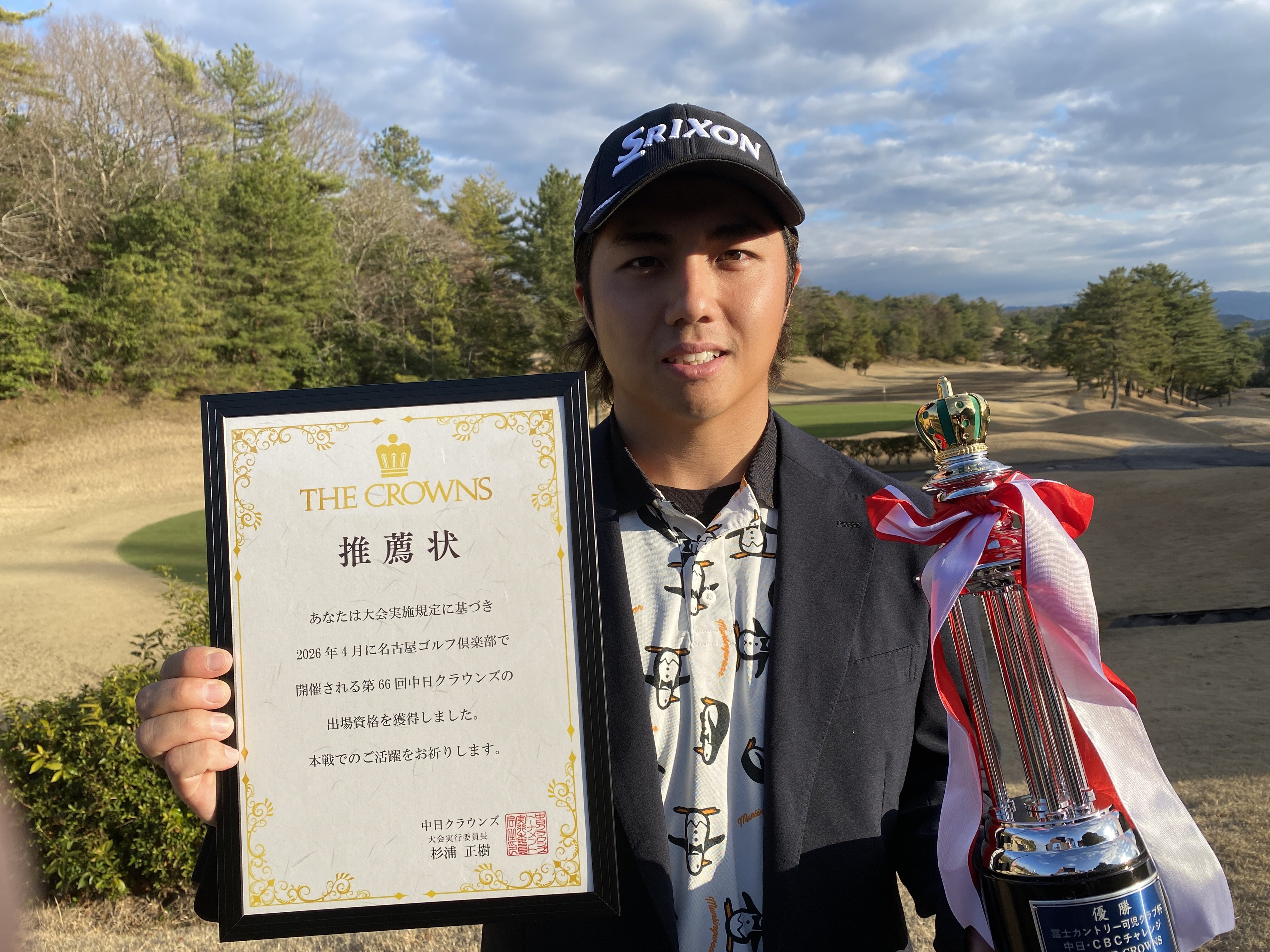 中嶋常幸さんの教えが実践で活きた」発多ヤマト、3打差逆転で中日