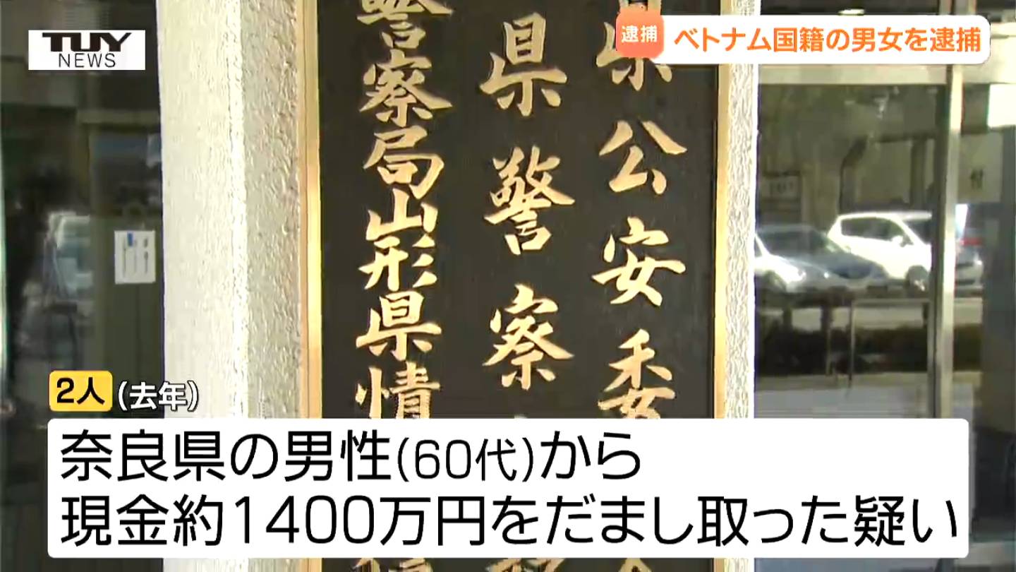 トイレ盗撮バレ 