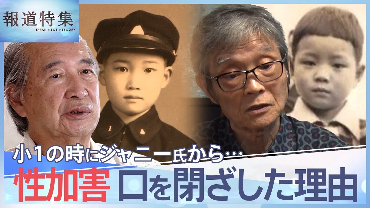 公の場での発言・インタビュー報道記録