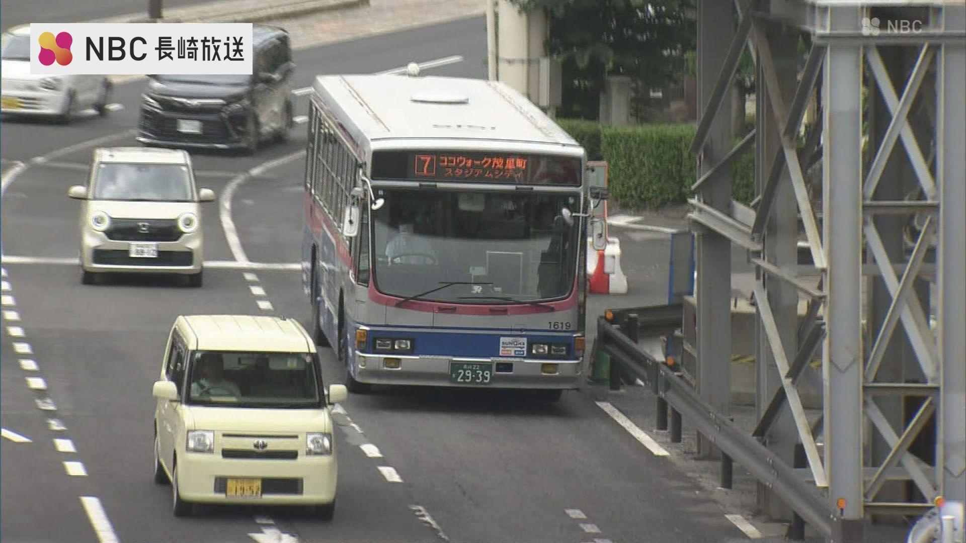 減便ダイヤ掲載】長崎バス、1月31日(土)から平日41便減便へ 深刻な運転