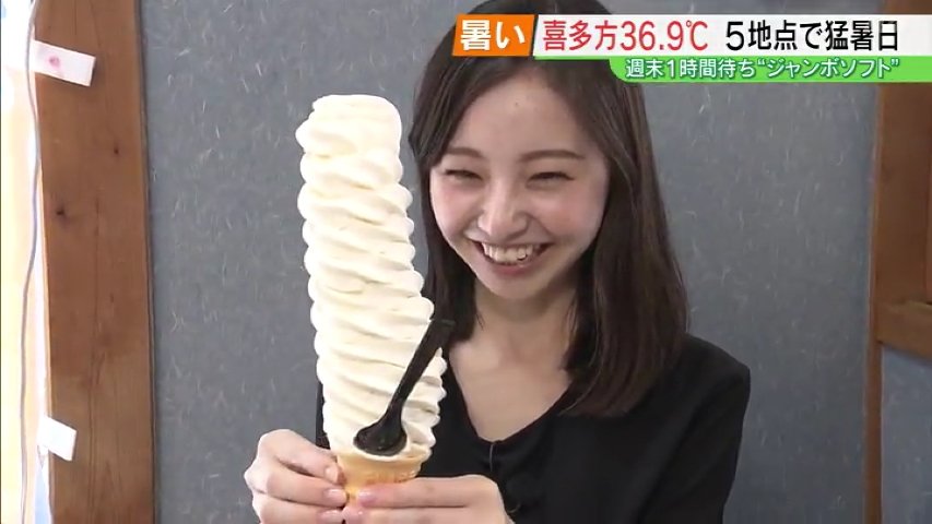 インテリアに！価格交渉大歓迎! ソフトクリーム 楽天市場】SB【おもしろ雑貨 ソフトクリーム ランプ 30cm】ライト