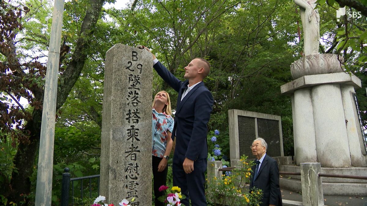 世界中の人たちに知ってほしい」静岡空襲日米合同慰霊祭＝静岡市