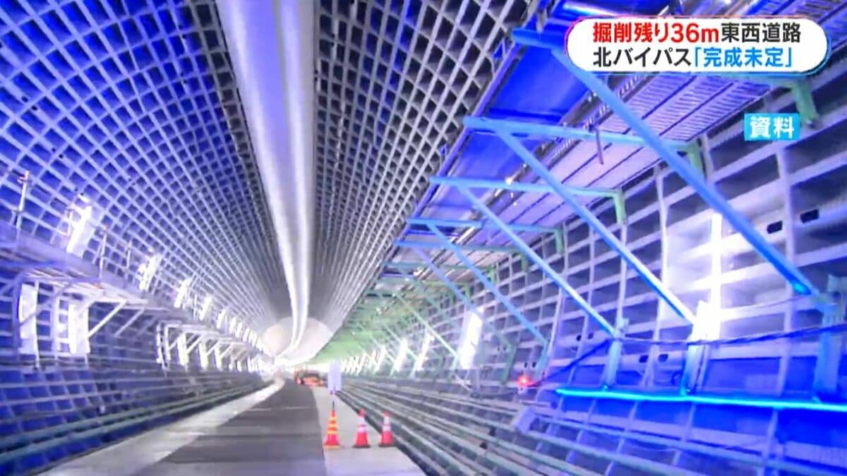 鹿児島東西道路トンネル残り36メートルも完成時期未定　鹿児島市などでつくる団体が早期整備を国に要望