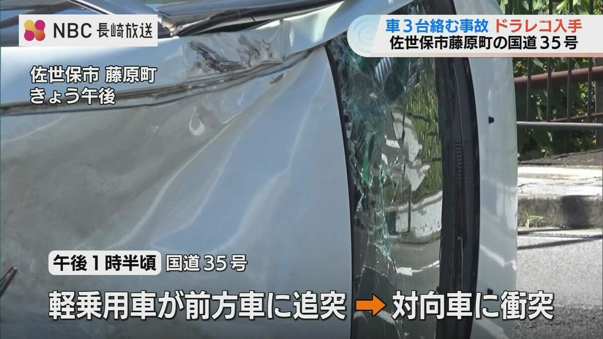ドラレコが捉えた衝突の瞬間「音がドンとなってパッと見たら車が横転し
