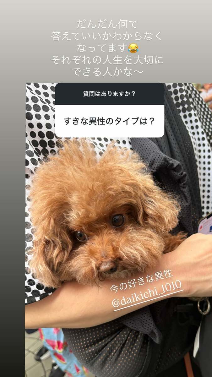 望月理恵 夫 再婚