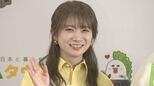【秋元真夏】 乃木坂46卒業後、初のCM挑戦 左腕負傷後の経過は順調 「めちゃくちゃ元気です!」|TBS NEWS DIG