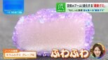 “ガリもちっ”“しゃりもに”食感にハマる人続出…広がる「グミ」の新しい世界【THE TIME,】|TBS NEWS DIG