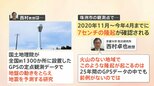【解説】“前例のない”地殻変動 活発な地震活動はしばらく続くのでは? 石川・能登で震度6強の地震【Nスタ】|TBS NEWS DIG