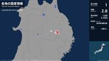 岩手県で最大震度1の地震　岩手県・盛岡市|TBS NEWS DIG