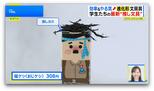 二学期前に知りたい「最新文房具」…“やる気アップ”や“音ハラ対策”アイテムも【THE TIME,】 |TBS NEWS DIG