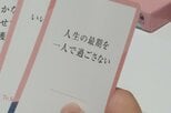 「余命半年。あなたはどう過ごしたい?」医療現場で広がる『ACP』という“終活”支援「妻が困らなければそれでいい」自分らしい“最期”を迎えるために|TBS NEWS DIG