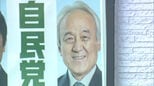 福岡県議会の蔵内議長の事務所に「火をつける」と電話　脅迫などの疑いで男逮捕|TBS NEWS DIG