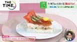 「ショートケーキ寿司」に「重ね煮キーマカレー」まで…なんでも“重ねる”グルメが人気【THE TIME,】 |TBS NEWS DIG