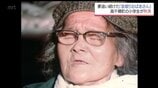 マッカーサーに直談判　82歳まで夢追い続けた女性 児童が学んだ「金堀りおばあさん」の教え　|　MRTニュース ｜ ＭＲＴ宮崎放送