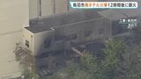 廃墟ホテルで火事 12時間後に鎮火 けが人なし 「鳥羽ロイヤルホテル」2000年頃廃業 建物だけが残される 三重・鳥羽市|TBS NEWS DIG