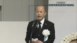 「核抑止論からの脱却を」長崎平和宣言(全文掲載)8月9日の平和祈念式典で鈴木史朗長崎市長が読み上げ | 長崎のニュース | 天気 | NBC長崎放送