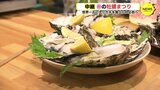 世界一おいしくカキを食べられる街へ 「ひろしま春の牡蠣まつり」 　|　RCC NEWS | 広島ニュース | RCC中国放送