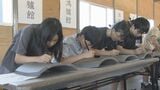 「いつまでも残っていたらいいな」古代の迎賓館「鴻臚館跡」　復元工事の瓦に小学生が記銘　福岡市　|　福岡のニュース｜RKB NEWS｜RKB毎日放送