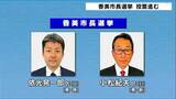 高知・香美市長選挙投票進む　午前11時現在の推定投票率は前回を下回るも期日前投票率は約5ポイント増|TBS NEWS DIG