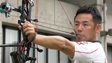 【パリ・パラリンピック】アーチェリーの日本代表に大江佑弥選手（倉敷市出身）が確定「結果で恩返ししたい」【岡山】　|　岡山・香川のニュース | 天気 | RSK山陽放送