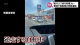 "車道を逆走しながら蛇行して車の進行を妨害"　危険運転の自転車の映像を入手　　|　MRTニュース ｜ ＭＲＴ宮崎放送