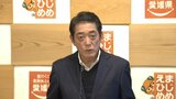 「もう素直に遅れたことを認識して…」JR松山駅周辺の再開発めぐり中村知事が野志市長に苦言 | 愛媛のニュース - Nスタえひめ|あいテレビは6チャンネル