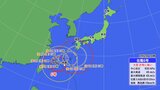 【台風情報】台風6号 なぜ進路定まらない?原因は“高気圧の勢力” ノロノロゆっくり進み迷走… 5日以降は進路を東へ | 愛媛のニュース - Nスタえひめ|あいテレビは6チャンネル